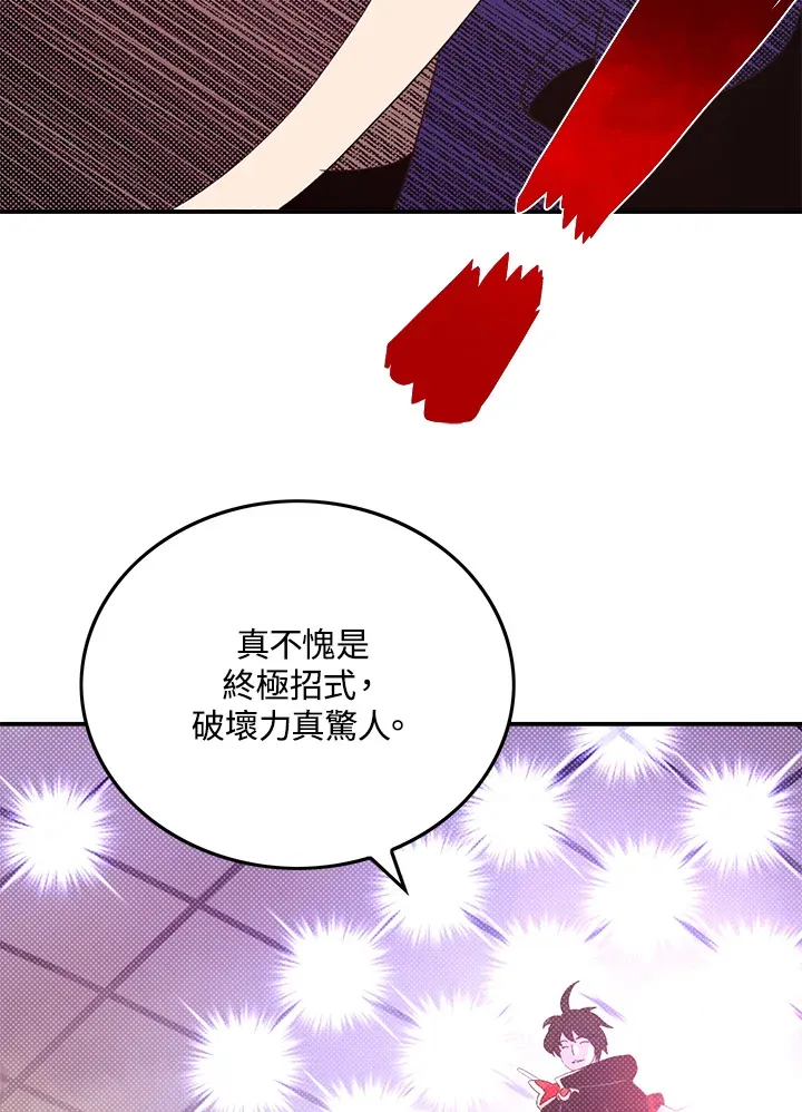 第53话29