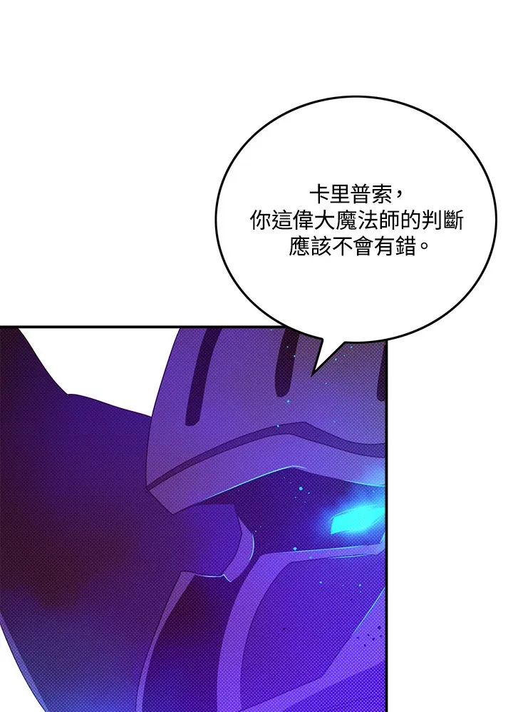 第71话7