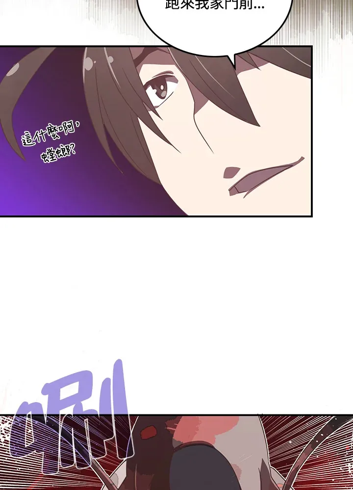 第21话14