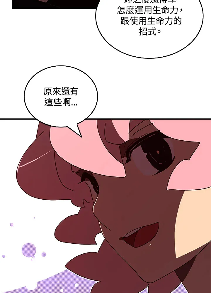 第40话7