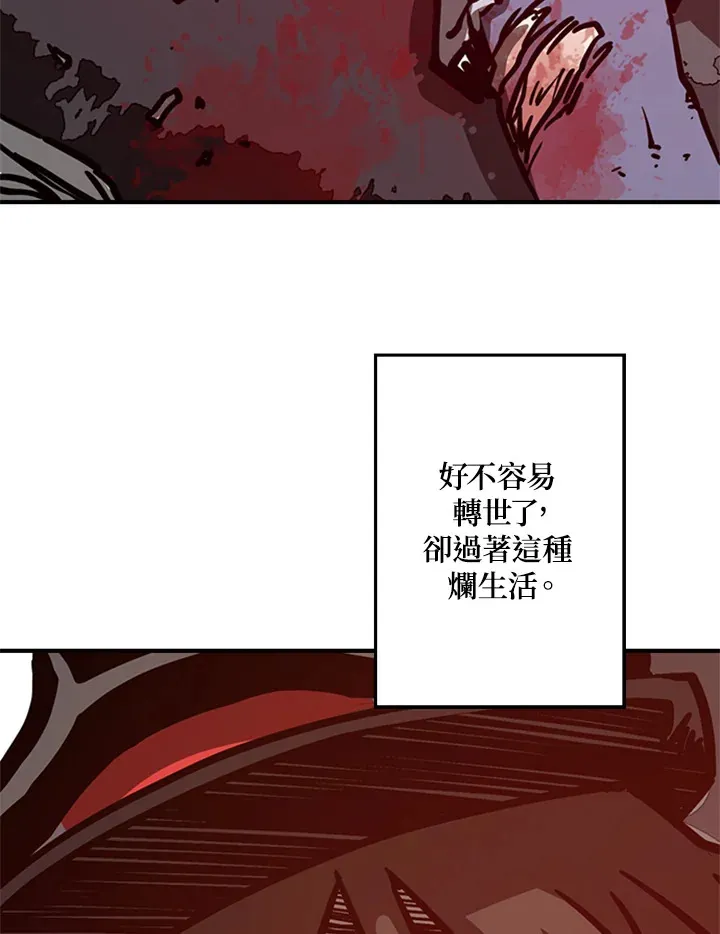 第2话113