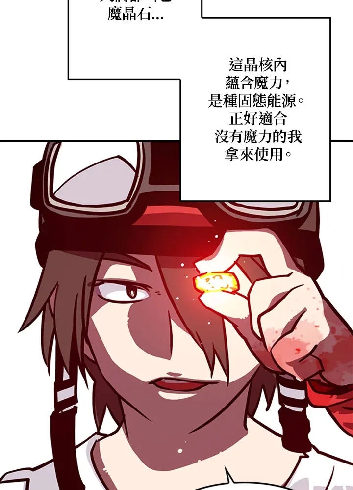 第3话82