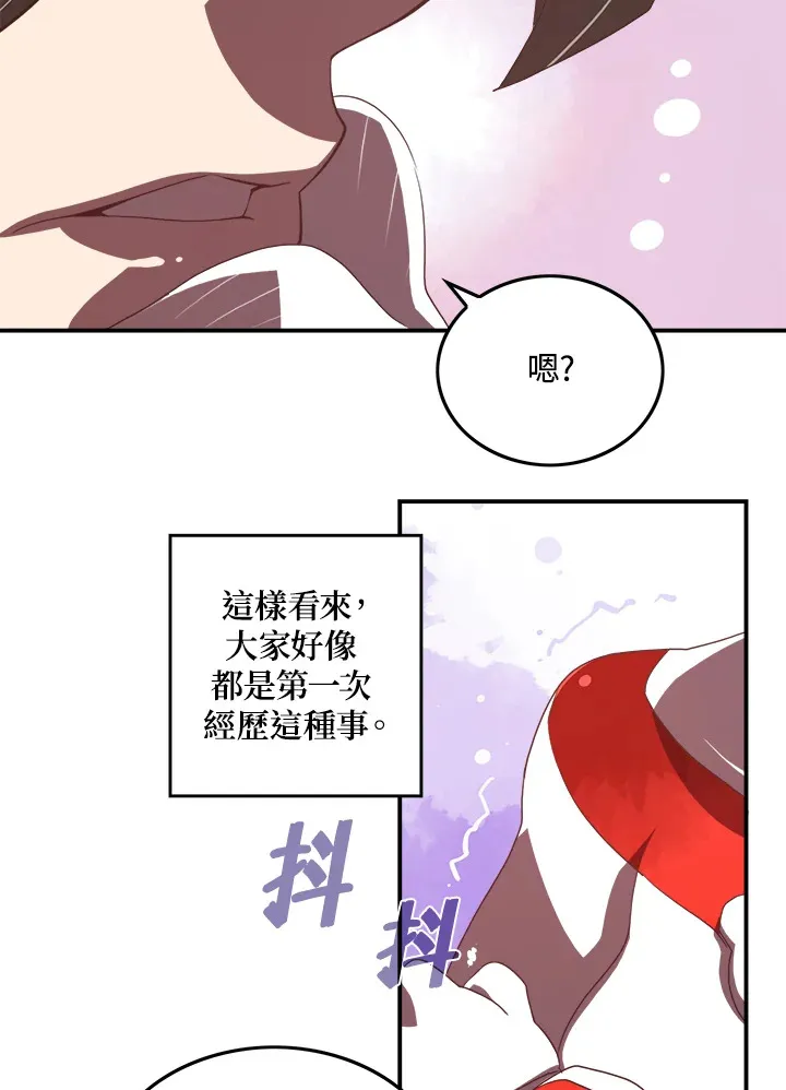 第17话53