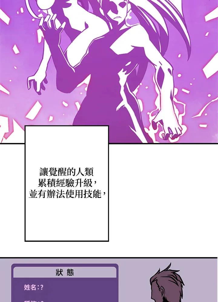 第3话25