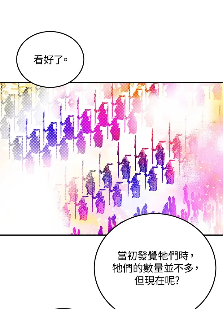 第75话67