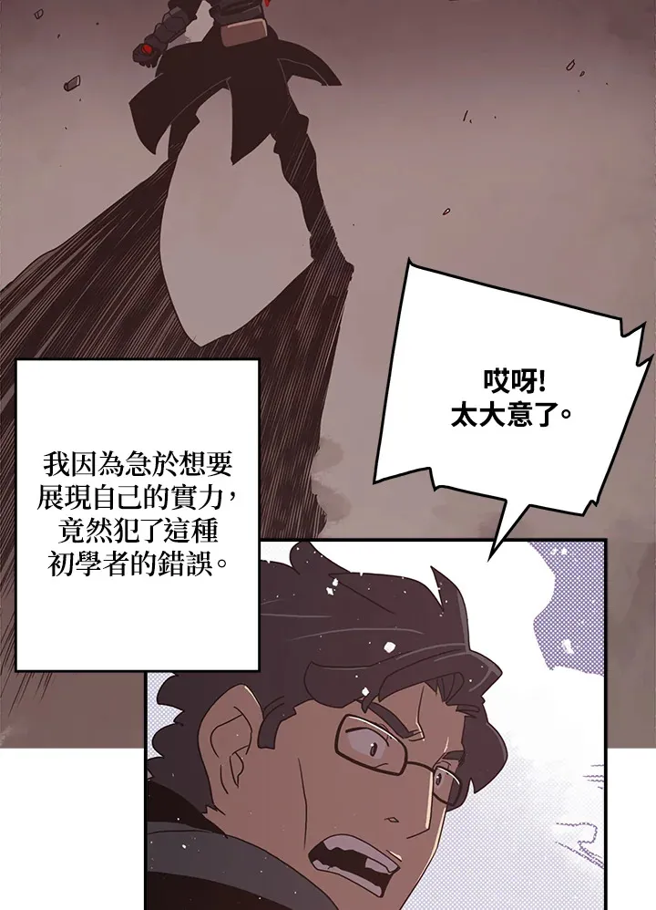 第45话30