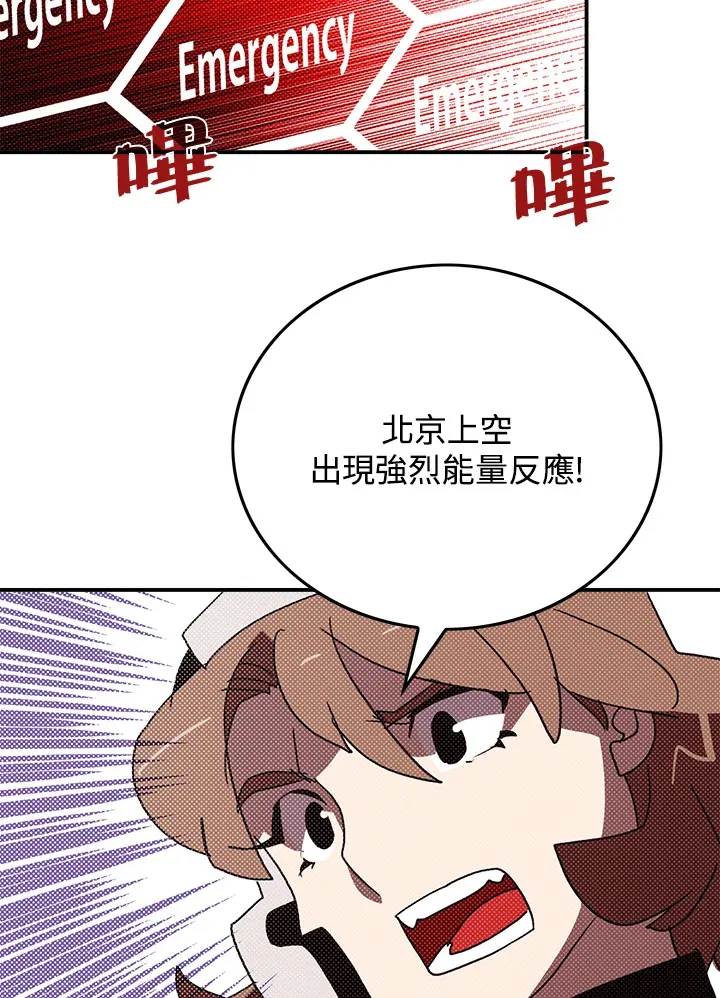 第93话50