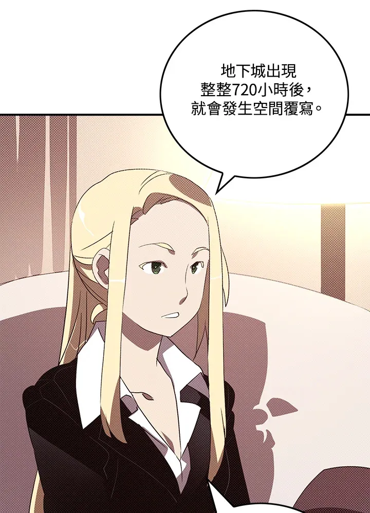 第87话33
