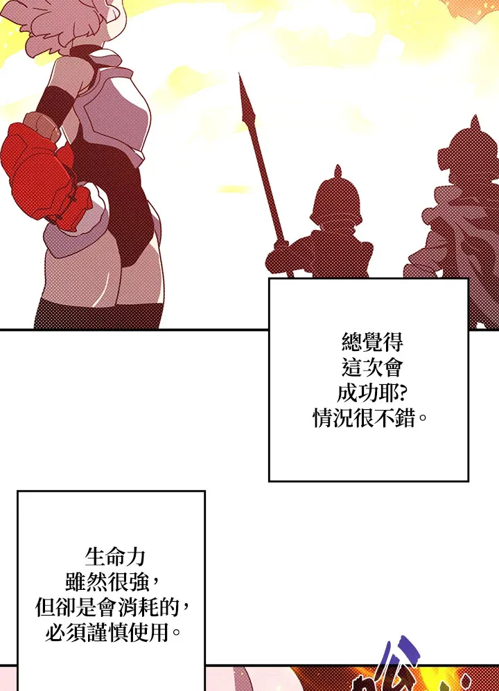 第63话13