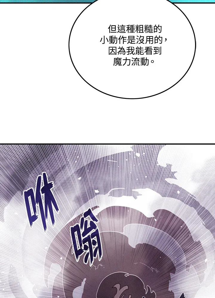第86话29