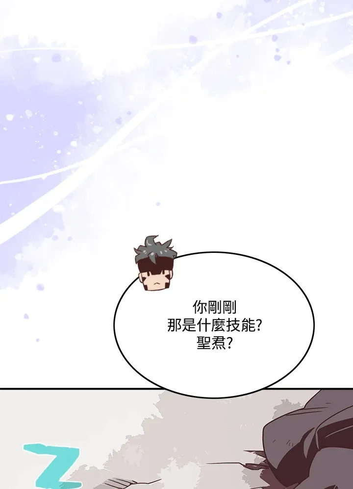 第17话40