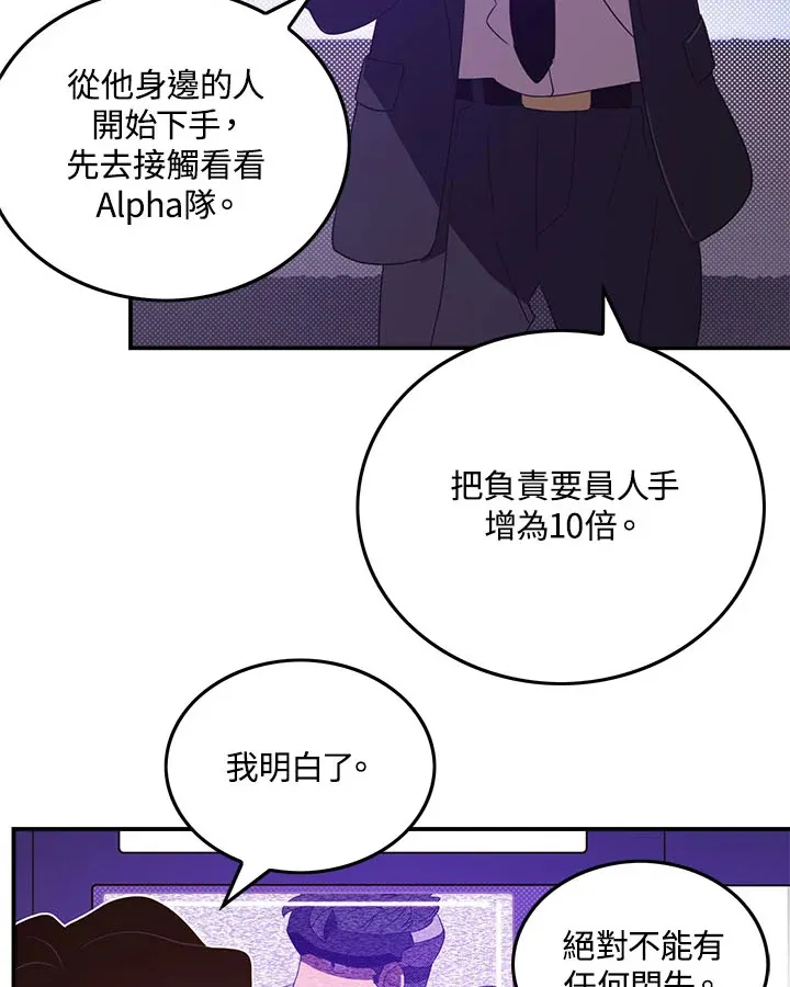 第46话56