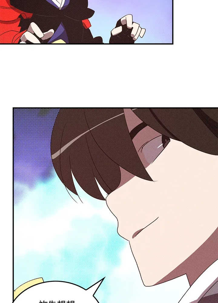 第82话25