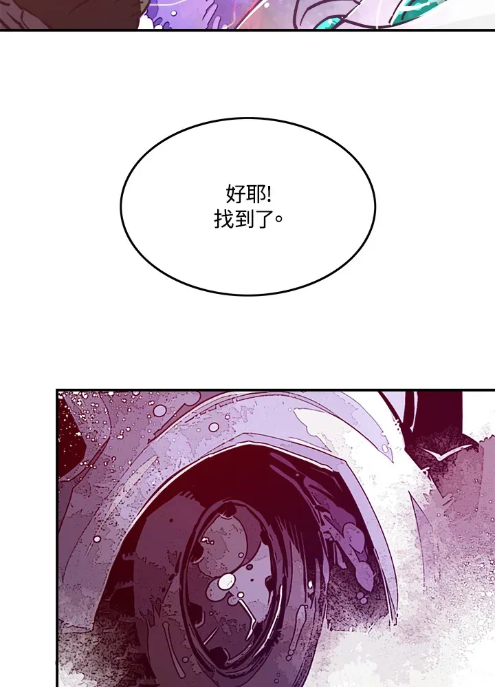 第8话2