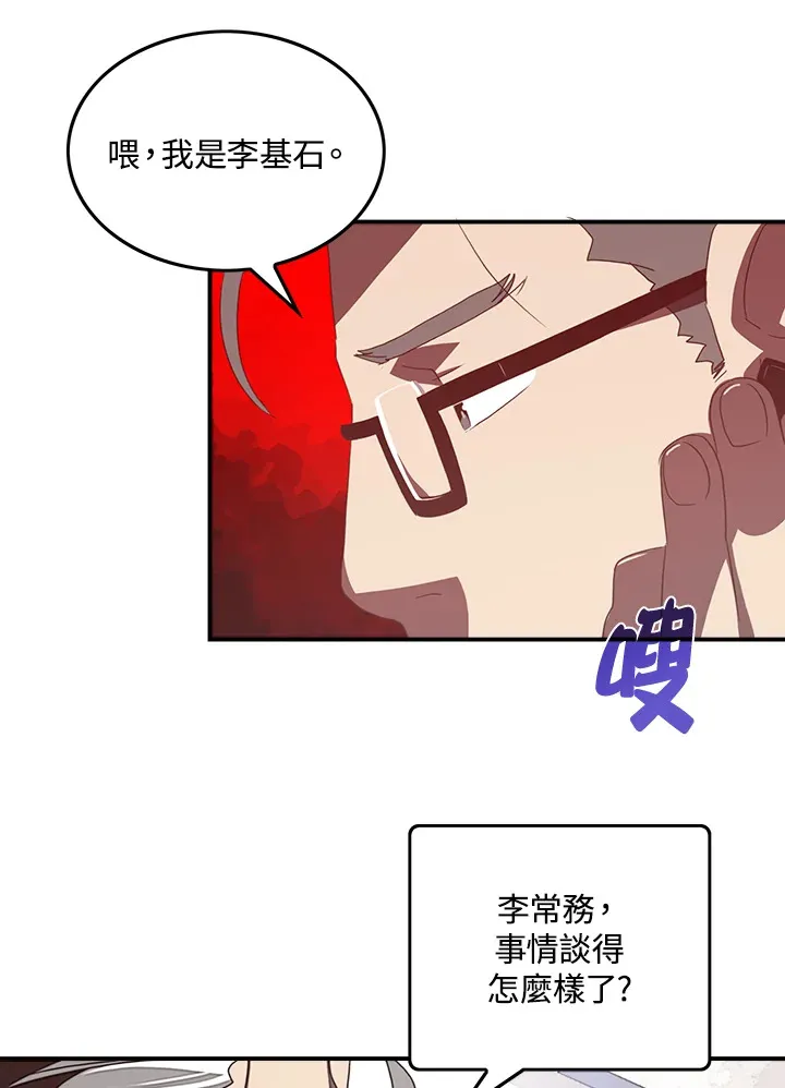 第32话6