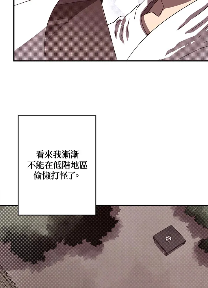 第44话13