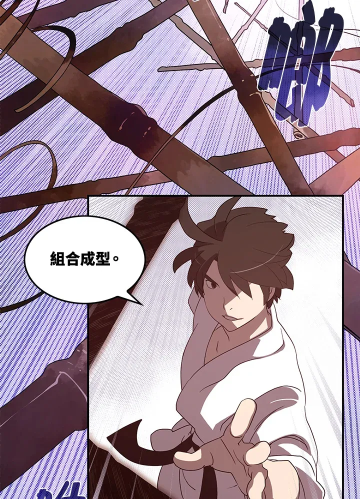 第41话1