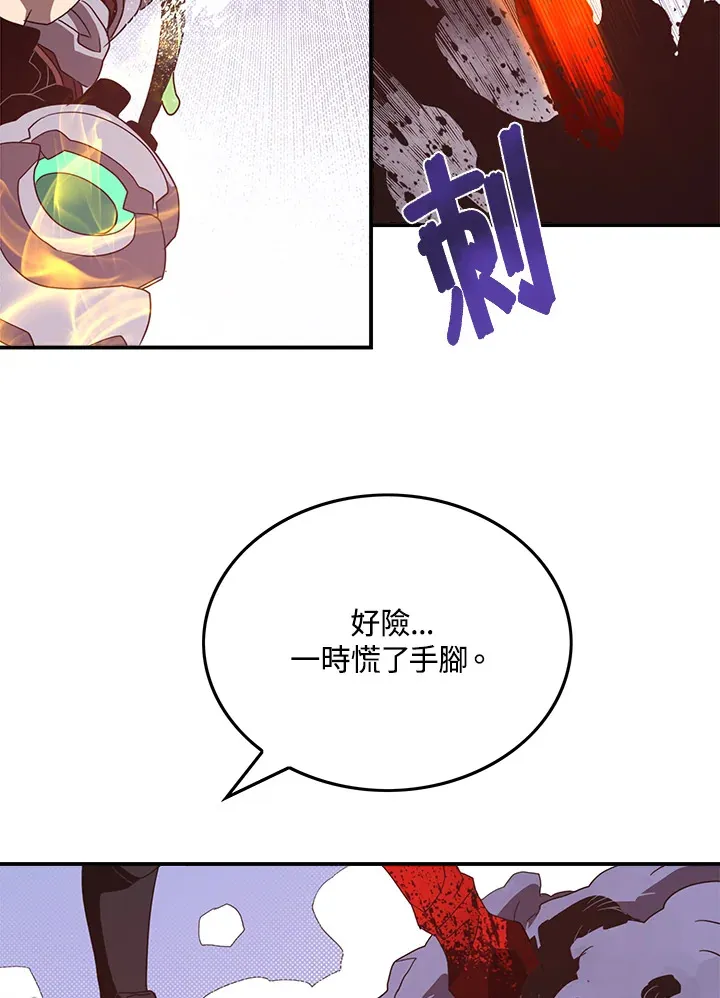 第45话39