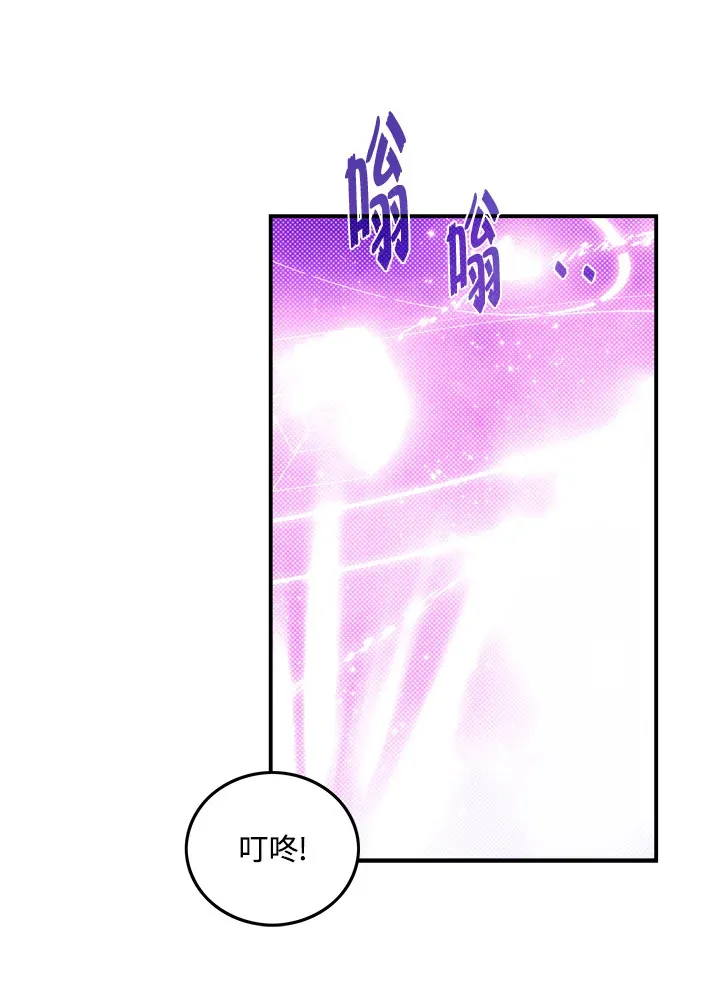 第67话10
