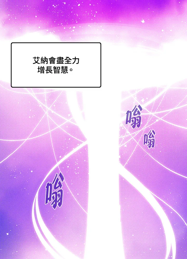 第67话48