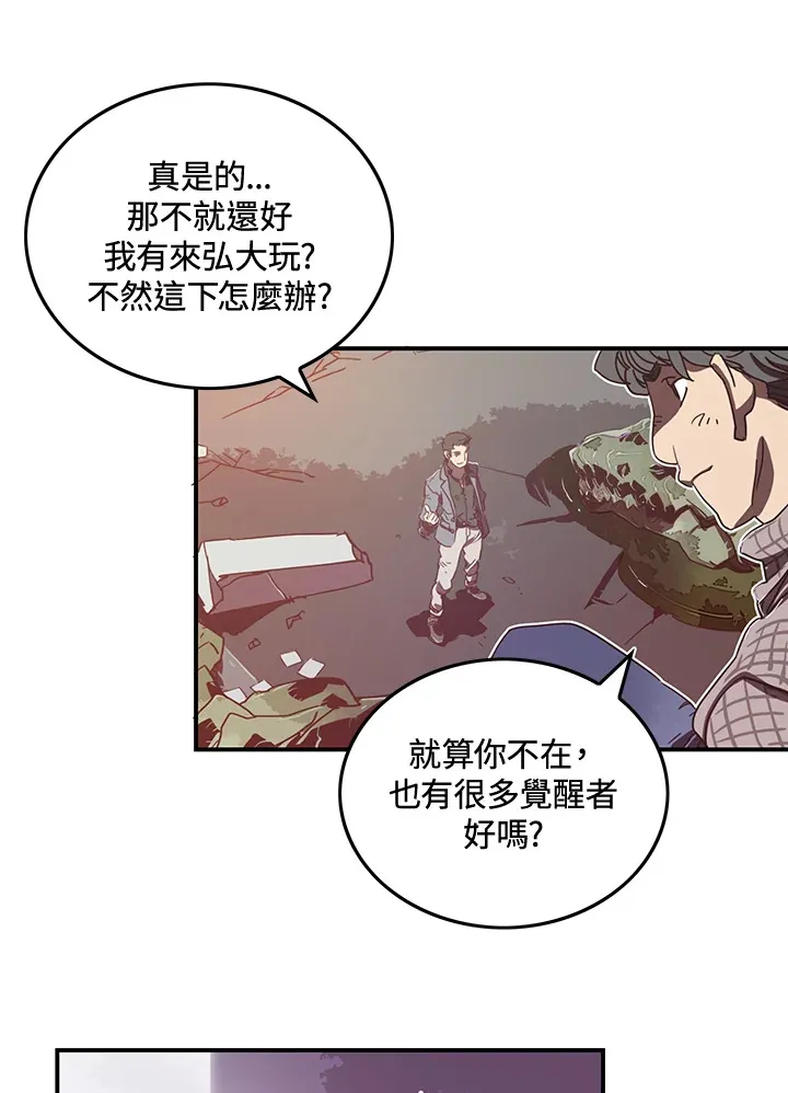 第21话29