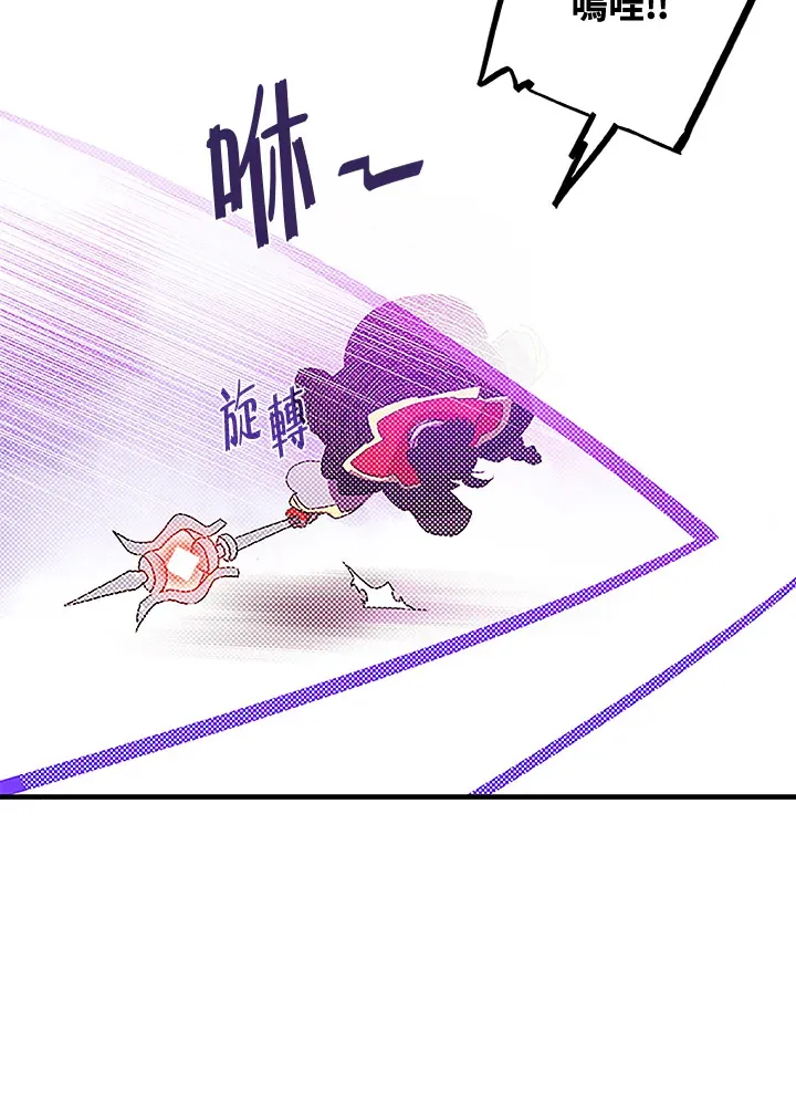 第84话54