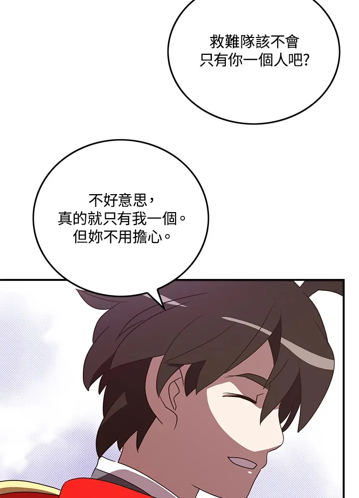 第58话2
