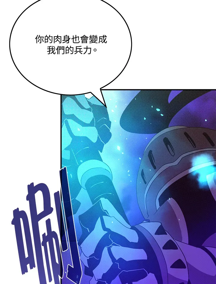 第71话60