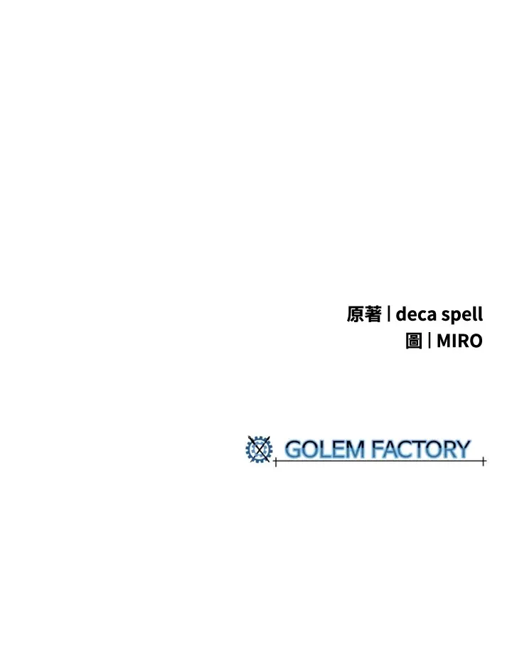 第34话52