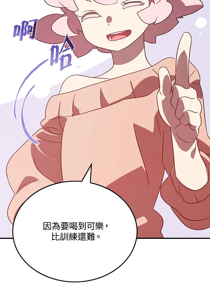 第64话25