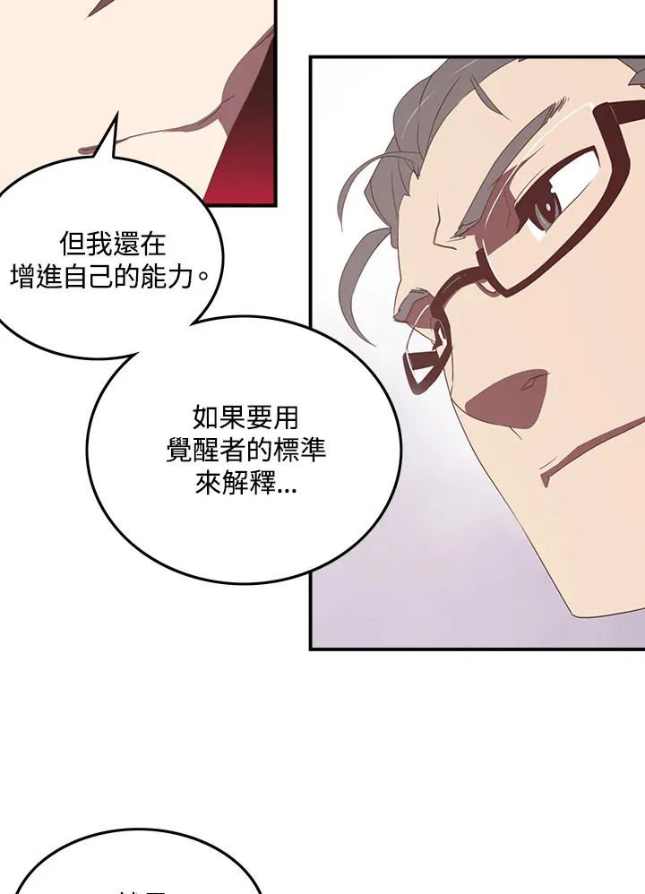 第28话15