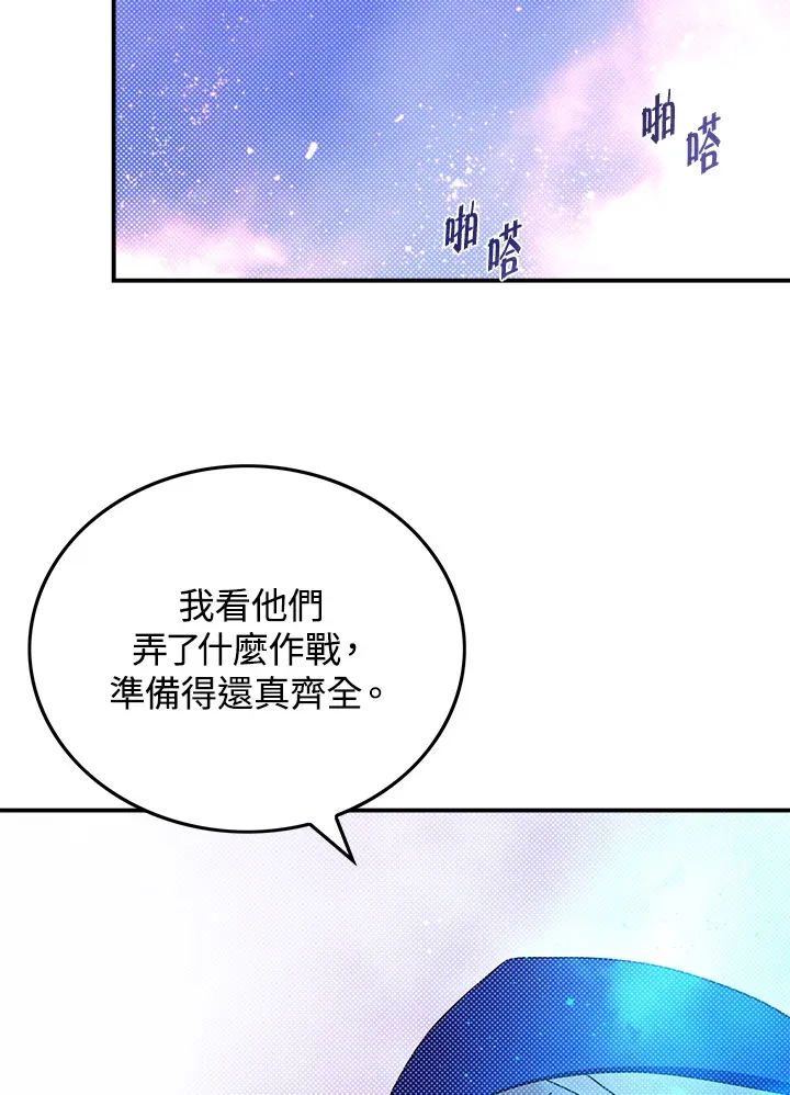 第78话24