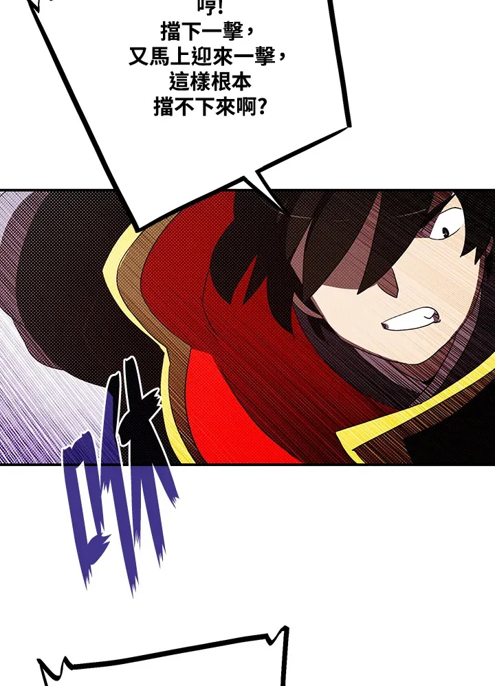 第86话9
