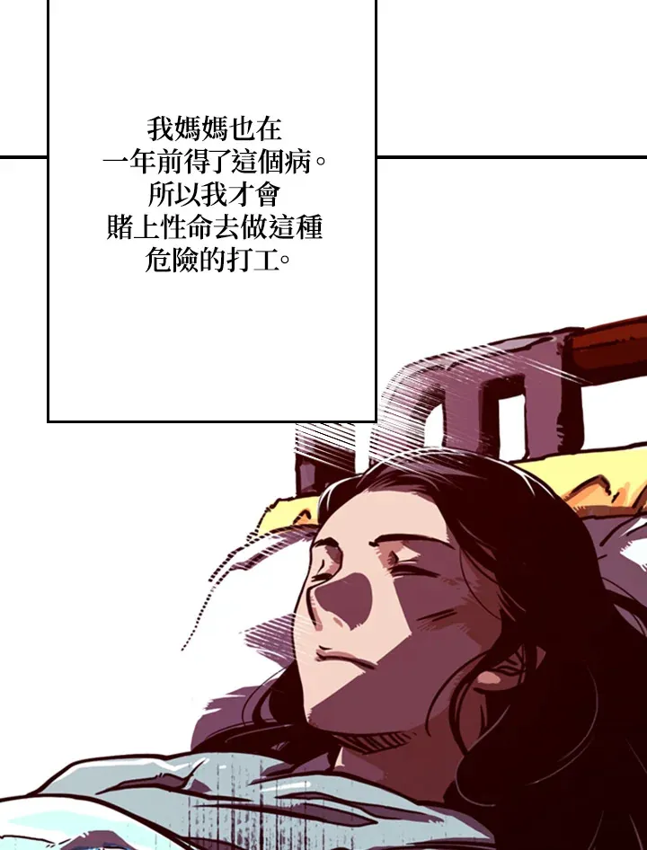 第1话191