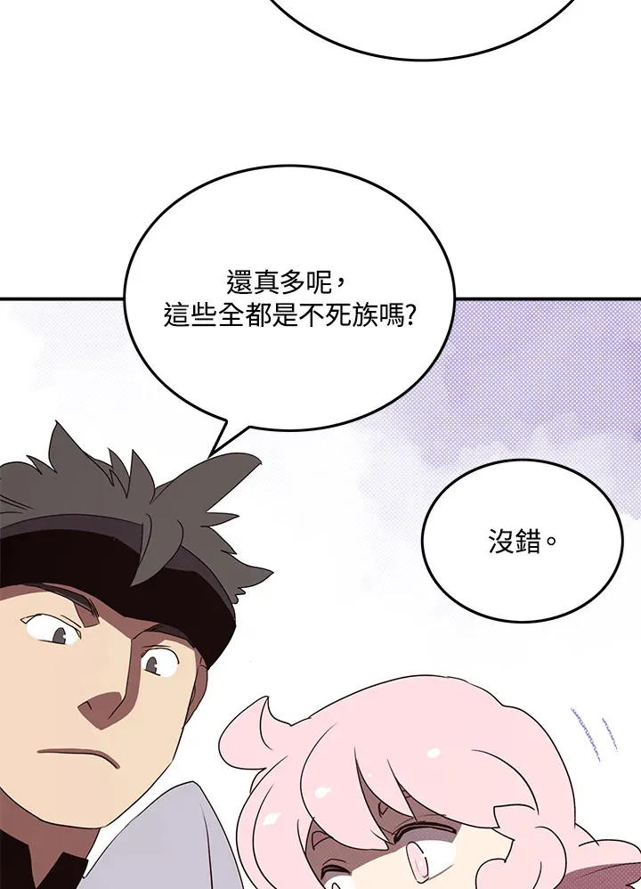第68话15