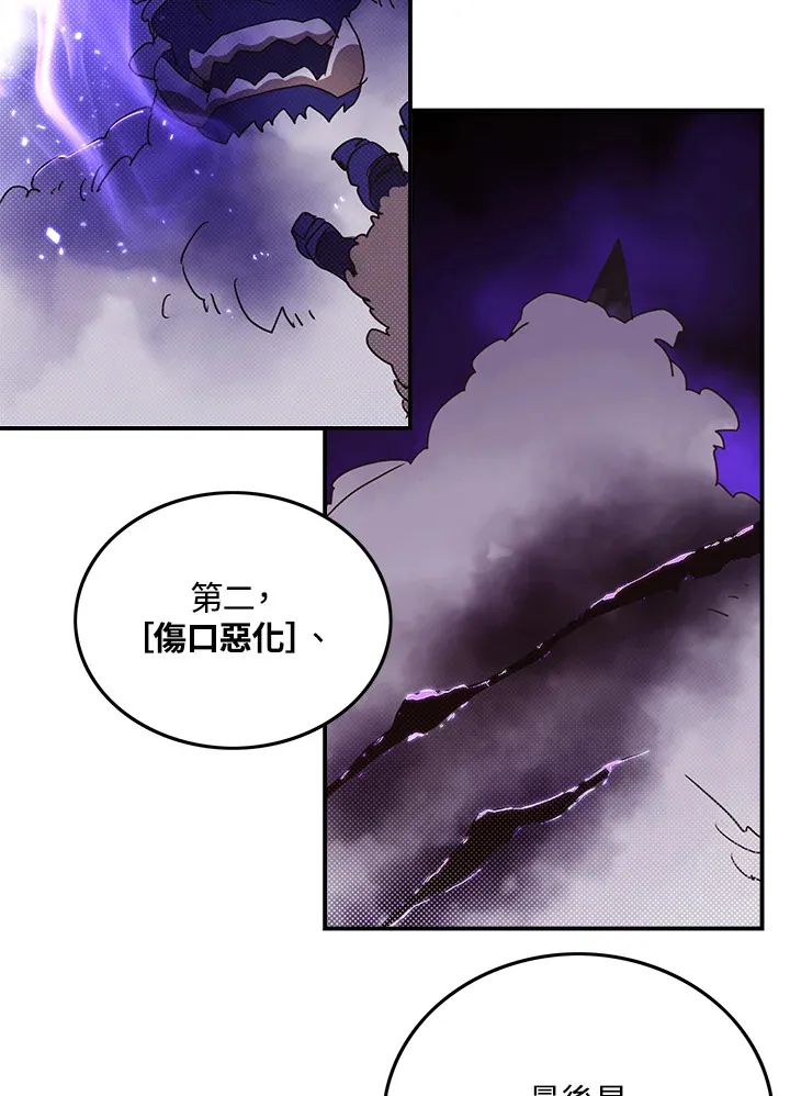 第60话9