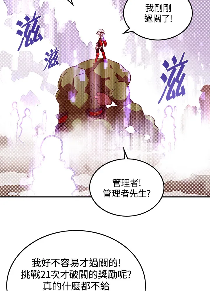 第63话62