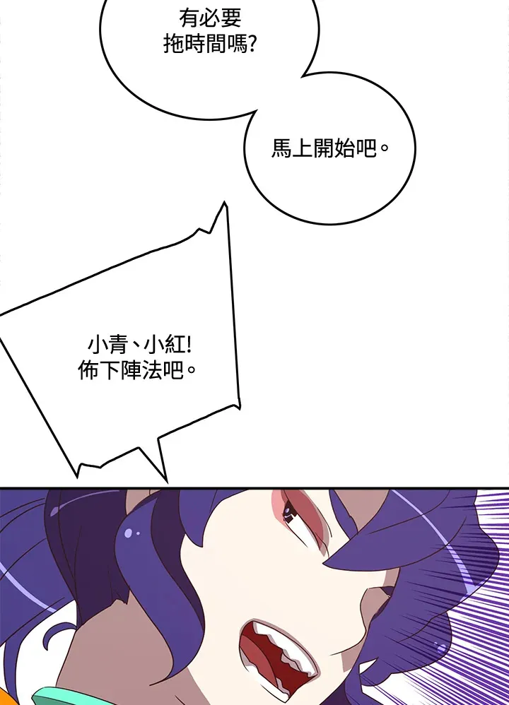 第50话37