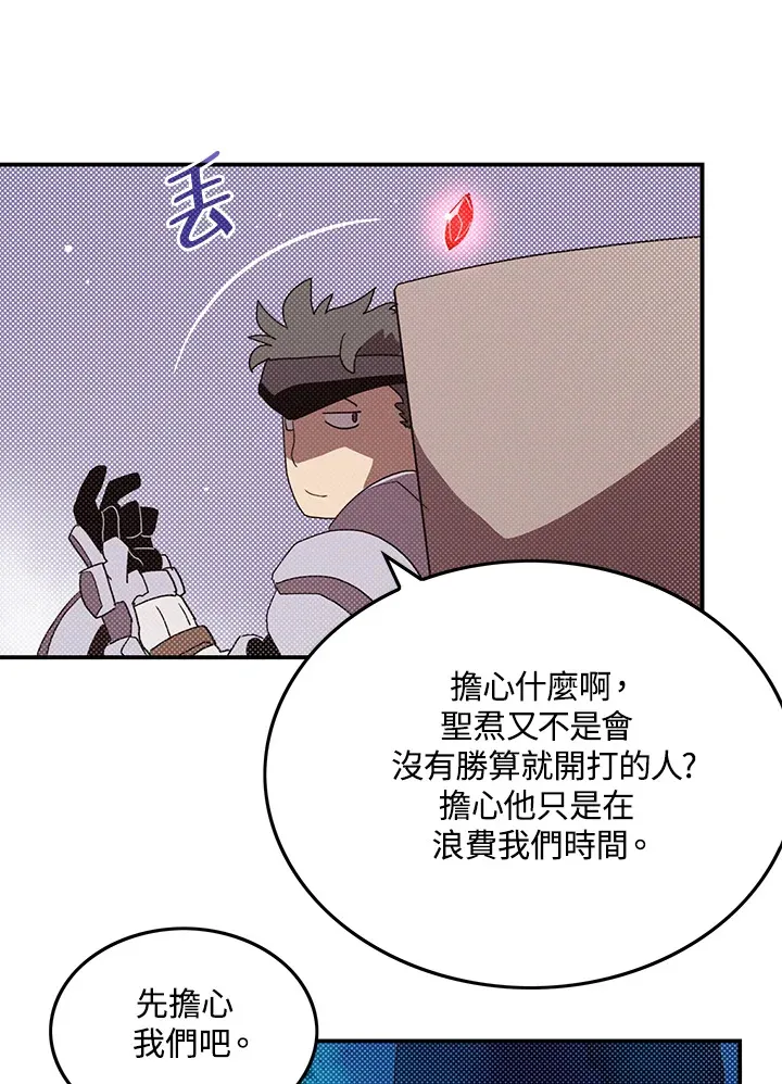 第86话45