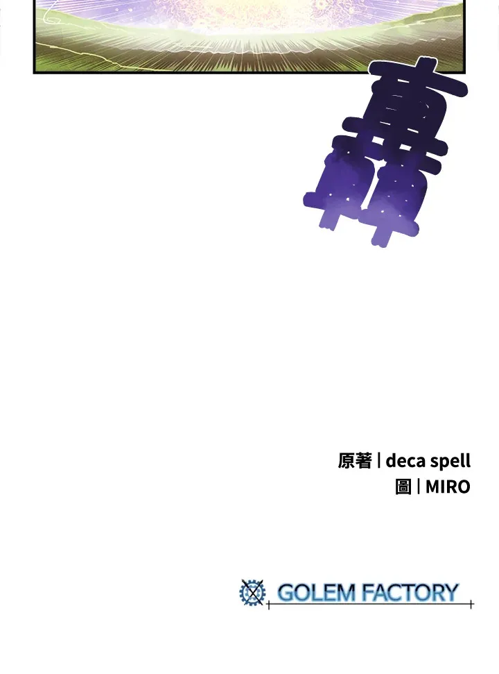第50话64