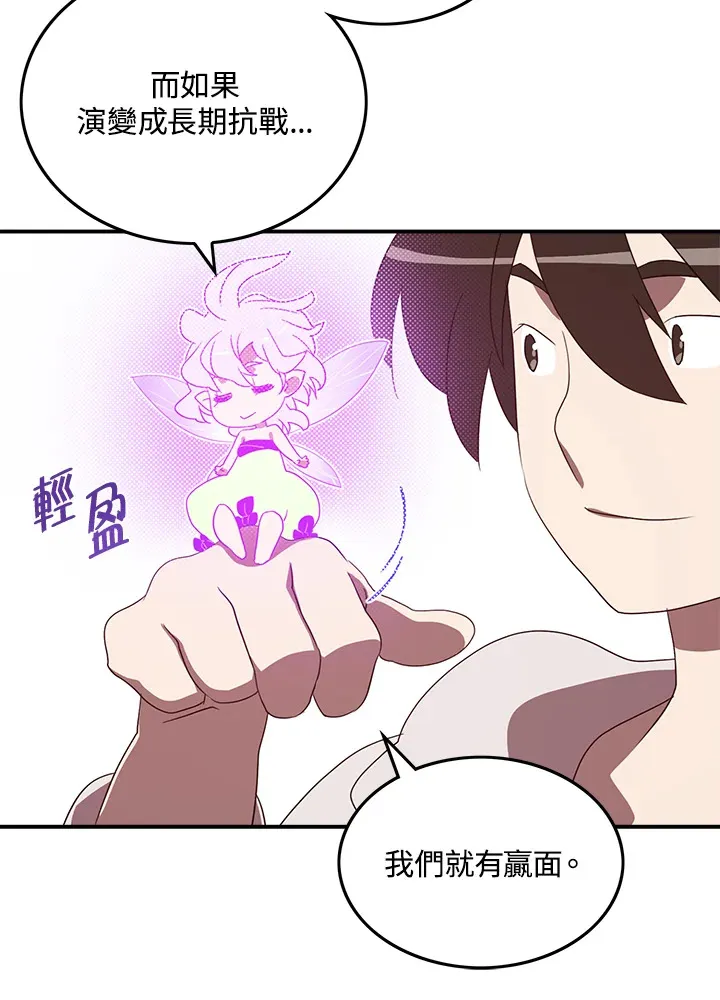 第69话65