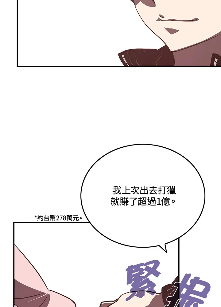 第15话17
