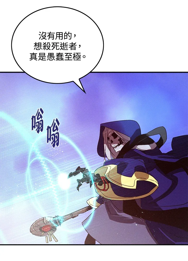第78话33