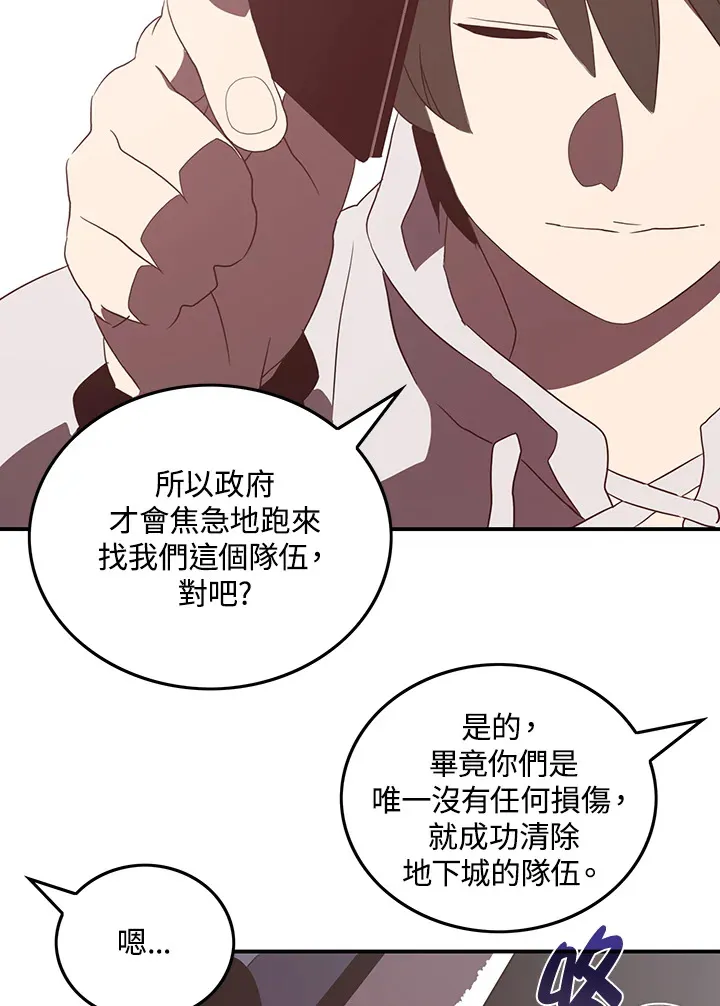 第31话46