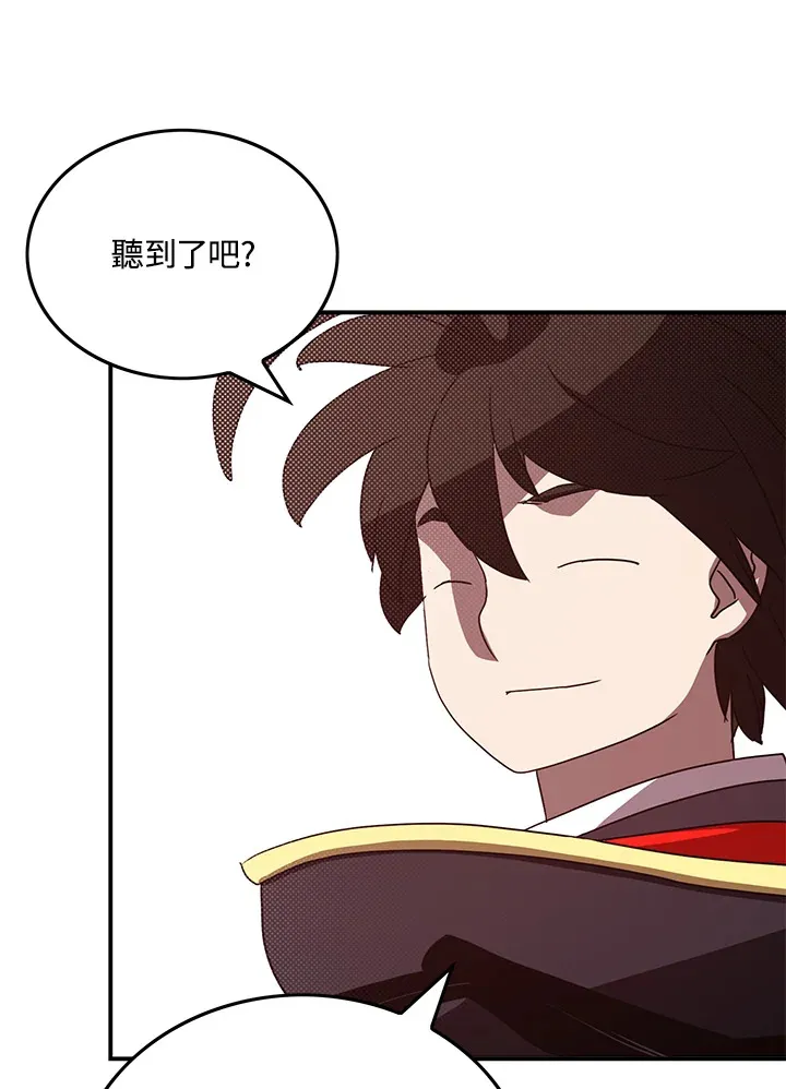第65话20