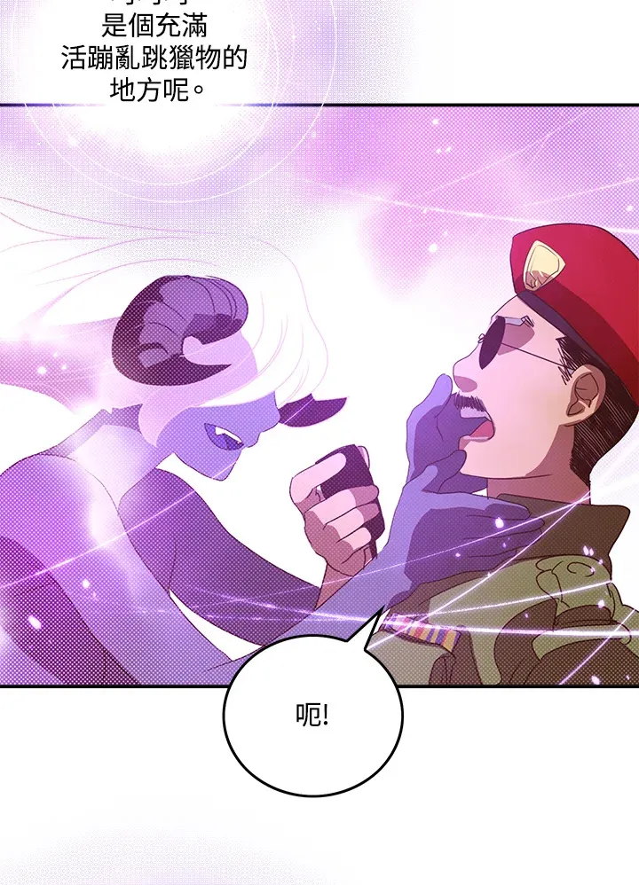 第70话29