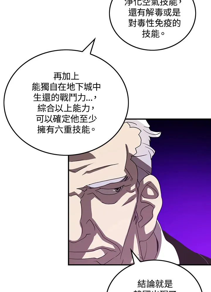 第37话57