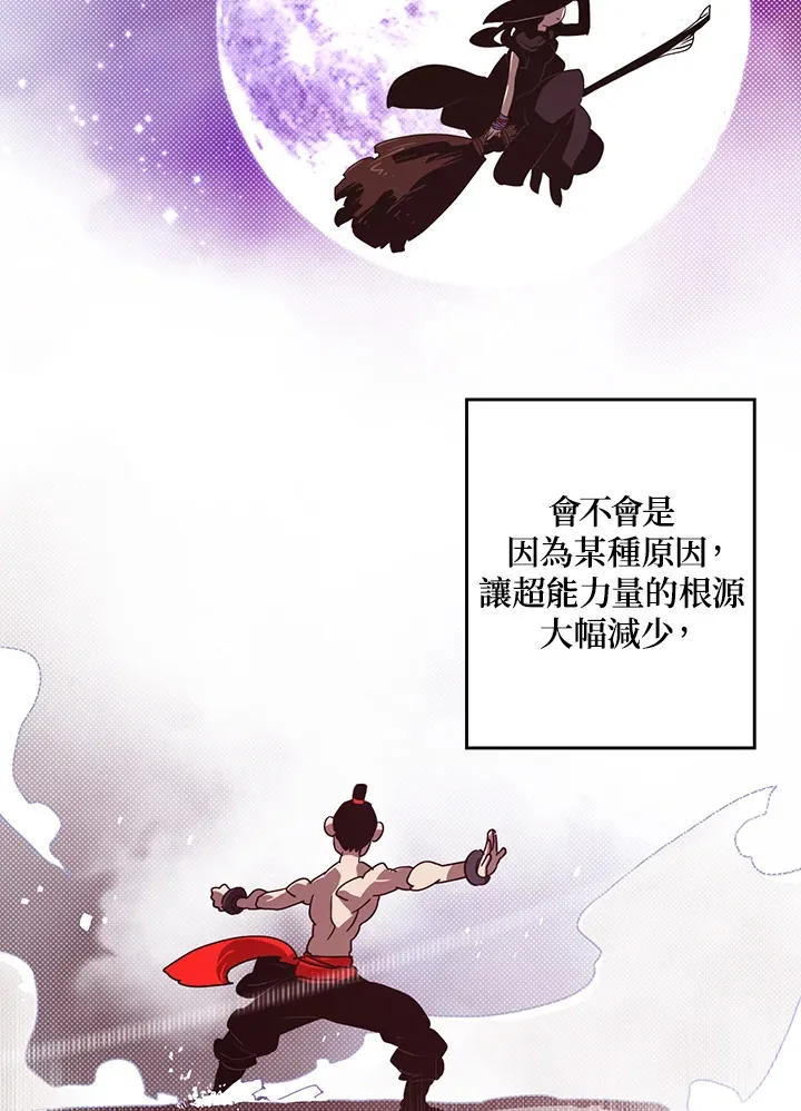 第59话51