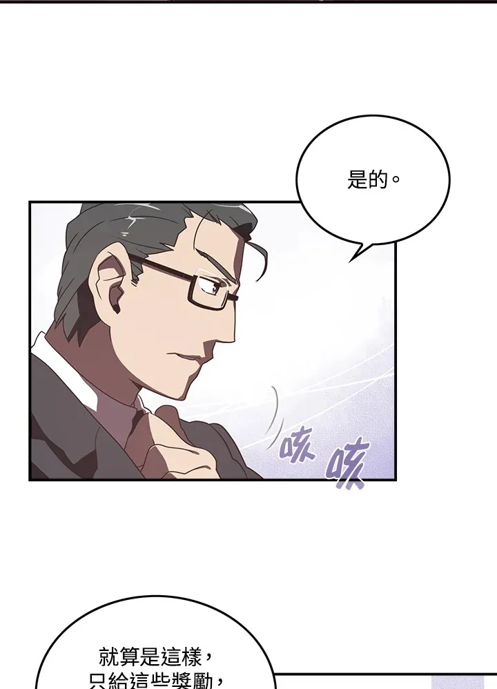 第23话20