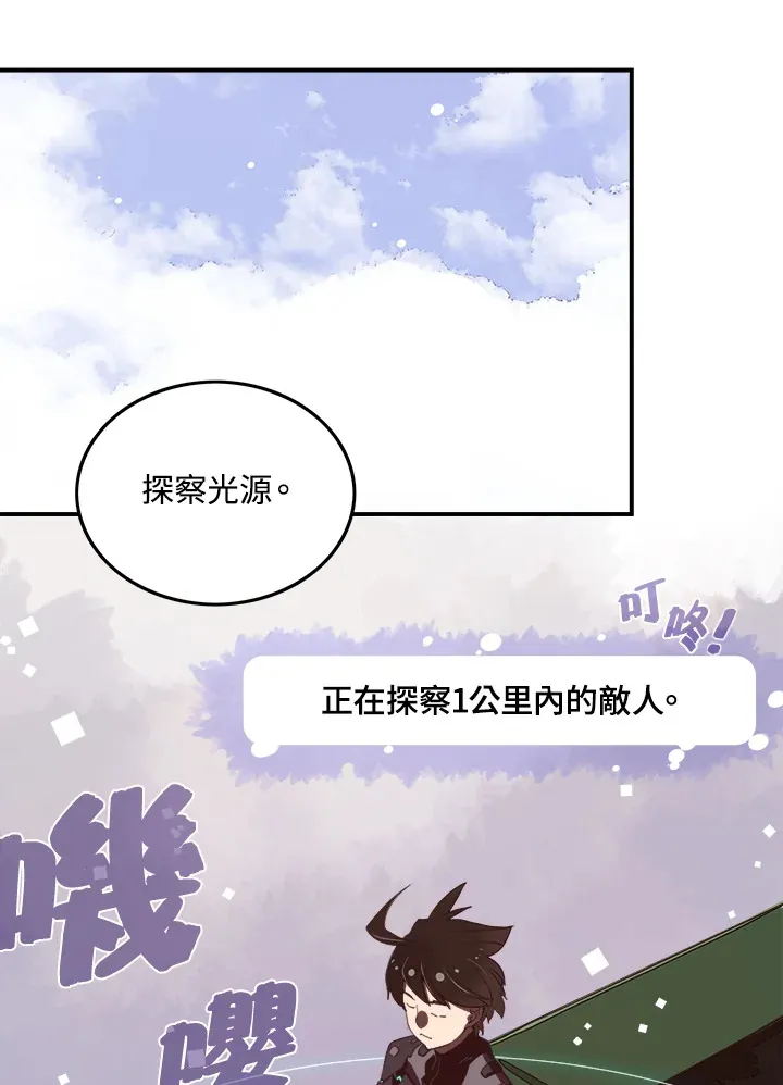 第19话42